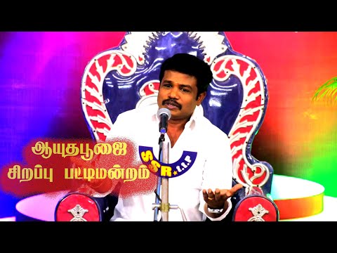 Madurai Muthu Comedy Pattimandram