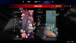 おちーも無双