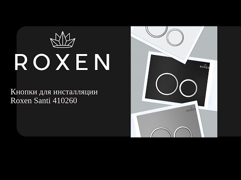 Миниатюра изображения товара Унитаз подвесной с инсталляцией Roxen StounFix Slim 966127