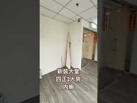 华创中心 Youtube Video