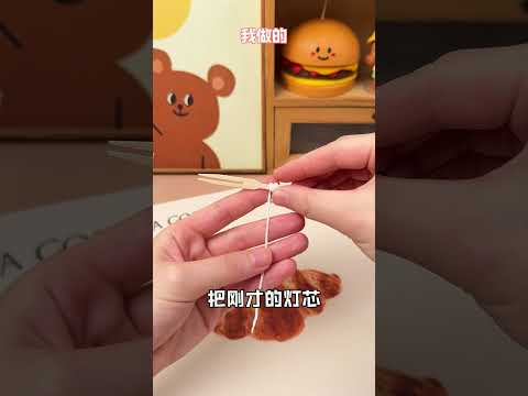 3毛钱的白蜡烛爆改香薰蜡烛！#手工diy #香薰蜡烛 #香薰