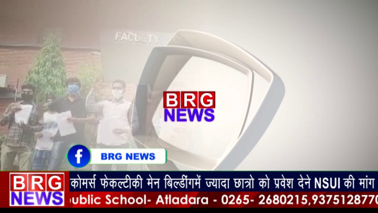 commerce facultyकी main buildingमें ज्यादा छात्रोको प्रवेश देने NSUI की मांग ।BRG NEWS