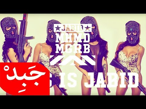 JABiD - this is jabid هذا هو جبد