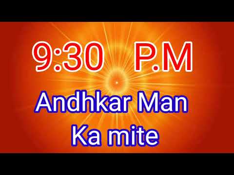 9:30 p.m. BK traffic control song  ,Andhkar Man Ka Mite