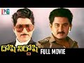Doshi Nirdoshi Telugu Full Movie Sobhan Babu Suman Lijja Online Movies Indian Video Guru