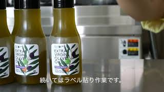 発送作業を開始！