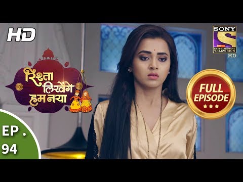 Rishta Likhenge Hum Naya - Ep 94 - Full Episode - 16th March, 2018