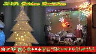2020年 クリスマスイルミネーション＋α