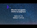 Albatross - Khaseka Tara Gandai (Lyrics Video) | High Sound Quality |