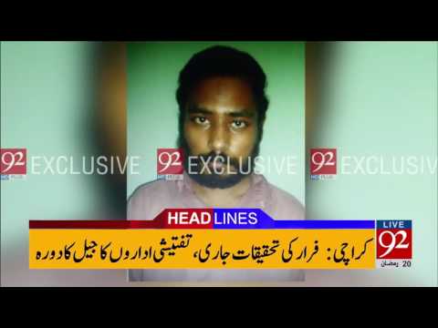 92 News Headlines 09:00 PM - 15-06-2017 - 92NewsHDPlus