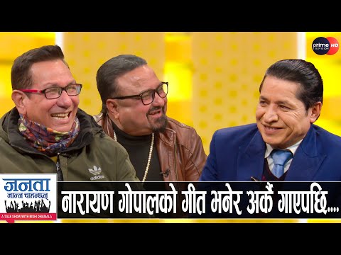 राता मकै र मुखाँ हान्नु जस्तोको घोषणा- ओली र रविलाई फिल्म खेलाउने, धमलालाई हिरो बनाउने | Kiran-Shiva