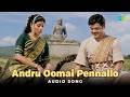 Andru Oomai Pennallo Audio Song Parthal Pasi Theerum Viswanathan Ramamoorthy P Susheela