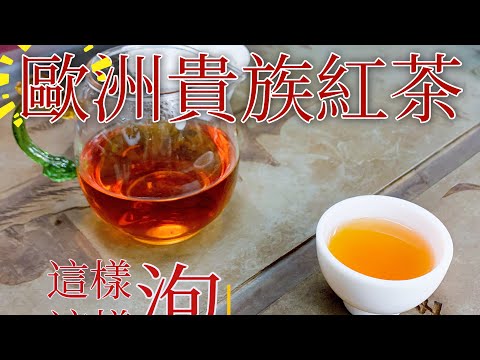 Indústria de chá Hyakufang | Espuma de chá preto nobre Kyoshu! A beleza da bela mulher Xishi é filha da velha? Você decidiu se divertir! Como fazer chá em bloco? Vamos assistir e acompanhar!