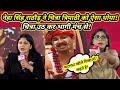 Neha Singh Rathore Vs Chitra Tripathi Fight In Aaj Tak Godi Media Roast Chitra Tripathi Insult