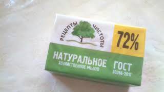 Как поймать сома на хозяйственное мыло
