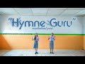 Lagu HYMNE GURU MUSIKALISASI PUISI Pande Maharani Lb Ft Conny G Situmorang