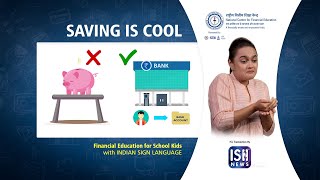 SAVING IS COOL | NCFE