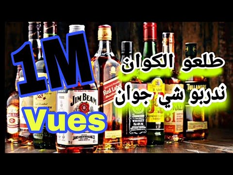 قنبلة الصيف_2020_[دارو بيا البوليسية_Daro biya lbolisiya] Cheb Sari Cristale   RAI_REMIX_BY_DJ_MOHA