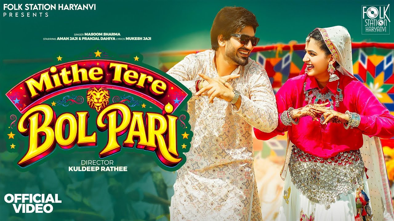 Mithe Tere Bol Pari Lyrics | Masoom Sharma