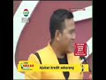 Jirayut Ridwan Ical 7 Kata Cinta Di Panggung Gembira Grobogan