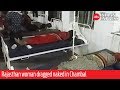 Rajasthan Women Beaten Dragged Naked By Chambal Dacoit