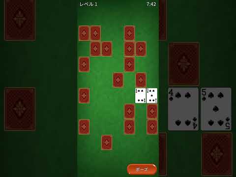 Concentration Game - Solo video thumbnail