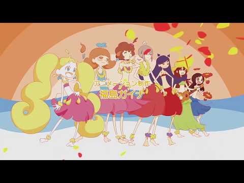 OP1 «Hulaing Babies» — AOP