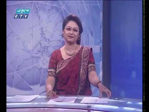 সন্ধ্যা ৭টার সংবাদ। ২৪ আগস্ট ২০১৮