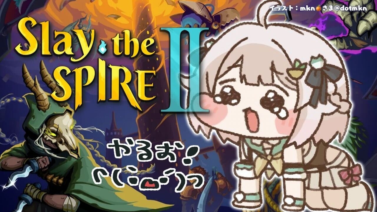【 Slay the Spire 2 】深夜のおためしスレスパ２（ 究極の「デッキ構築型ローグライク」が帰ってきた！ ）【 にじさんじ┊︎葉山舞鈴 】