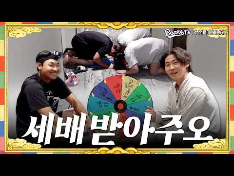 막둥이 주오의 찾아가는 세배 서비스(?) 세배 받아주오! [설특집]
