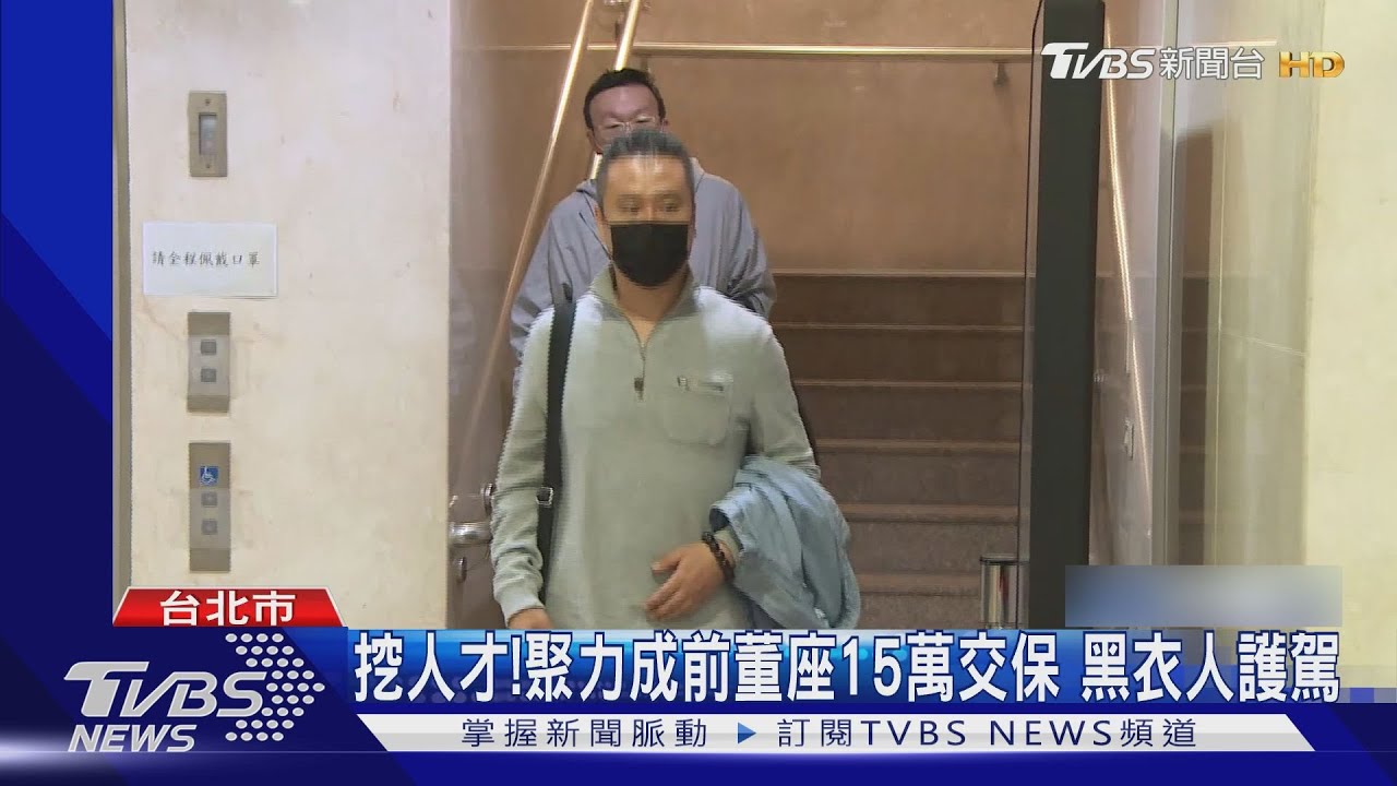 疑成陸企業「在台辦事處」　8家公司遭搜索