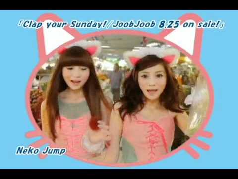 Clap Your Sunday - Anyamaru Tantei Kiruminzuu