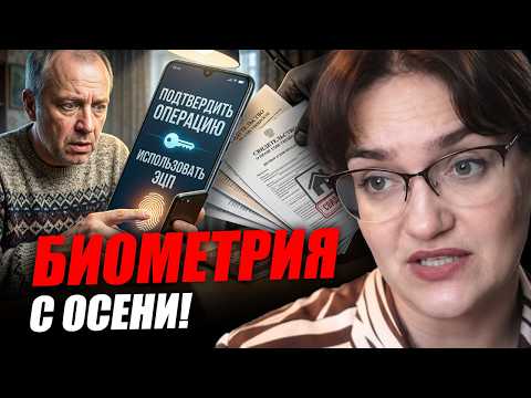 Цифровая подпись может стать вашим кошмаром! Ирина Жильцова
