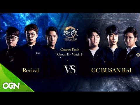 [2017.05.28] 8강 Revival vs. GC BUSAN Red / 블레이드앤소울 토너먼트 2017 코리아 시즌2