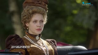 Трейлер: Агата и сыск. Выгодный риск