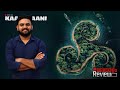 Kaala Paani Series Malayalam Review | Reeload Media