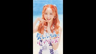 [閒聊] 本日行程與閒聊 221007