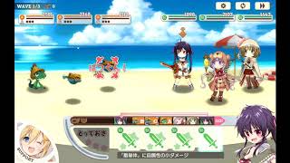 きららファンタジア　　　夏限定シナリオ　　　　海のヌシ戦