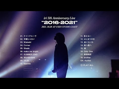 iri 5th Anniversary Live "2016-2021"