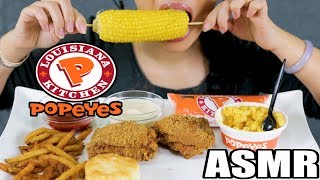 ASMR Eating   Popeye’s Fried Chicken Platter | Crunchy Eating Sounds | 먹방 | No Talking から揚げ