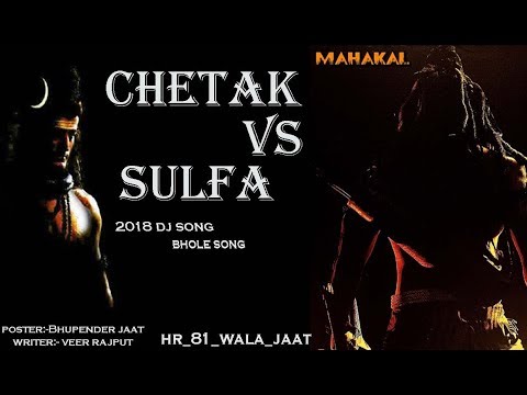 #Chetak VS Sulfa || Latest Bhole Song 2018 || VSR Records