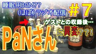 【＃７】脱力系トークバラエティー《でくちゃん！》