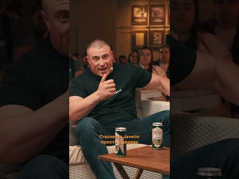 Стріляв із Javelin просто з дерева