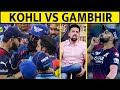 VIRAT KOHLI FIGHT WITH GAUTAM GAMBHIR DURING MATCH Viratkohli Gautamgambhir Viratvsgambhir