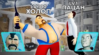 КОРОЛЕВСКАЯ БИТВА ПО-РУССКИ | feat. Сыендук и Доф