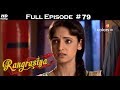 Rangrasiya - Full Episode 79 - With English Subtitles