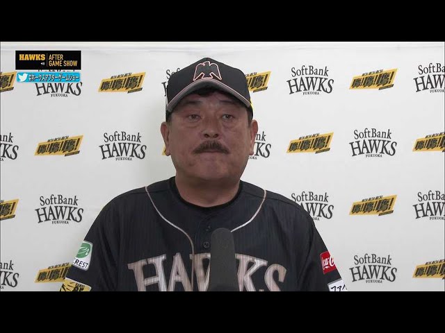 6月24日 ホークス・藤本博史監督 試合後インタビュー