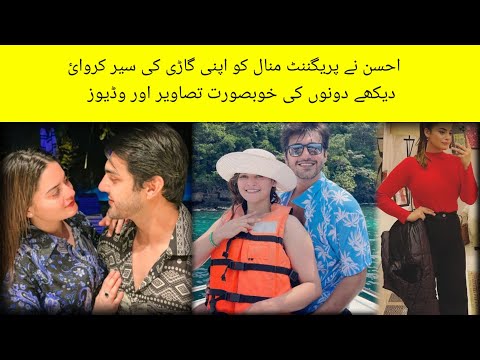 Ahsan and minal enjoying at a beach