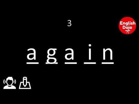 Spelling Exercise 22