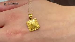 Κόσμημα Κοτσώνης Κόρινθος / Κοσμήματα με την υπογραφή του καλύτερου Ελληνικού εργαστηρίου